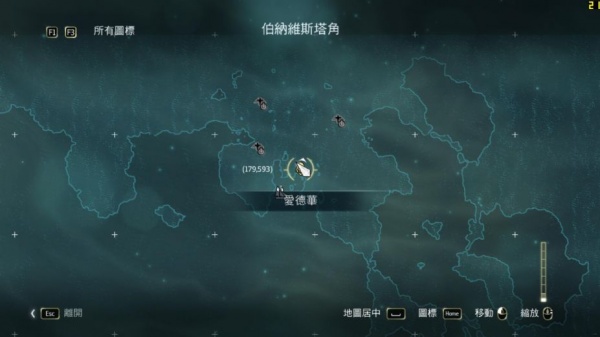 刺客信条4：黑旗