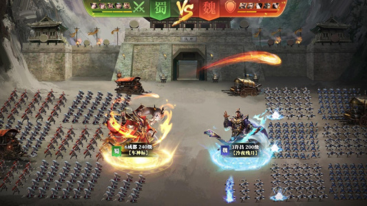 攻城三国志华为版