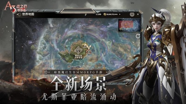 战之刃幸存者九游版