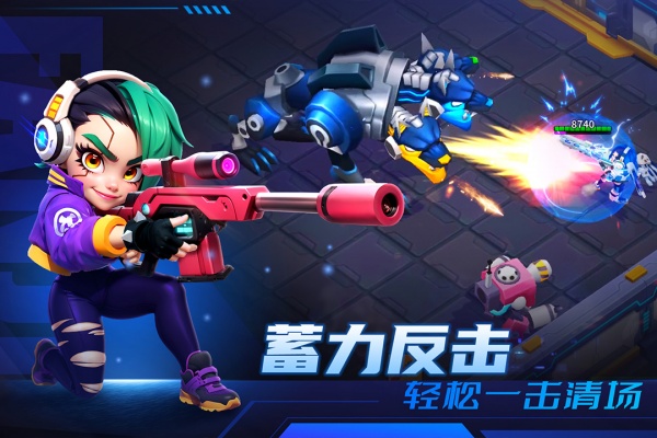 别惹神枪手官方正版