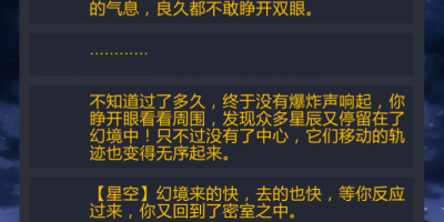 最火的修仙放置手游合集
