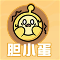 蛋仔派对繁中版