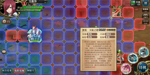 梦幻模拟战九游渠道服