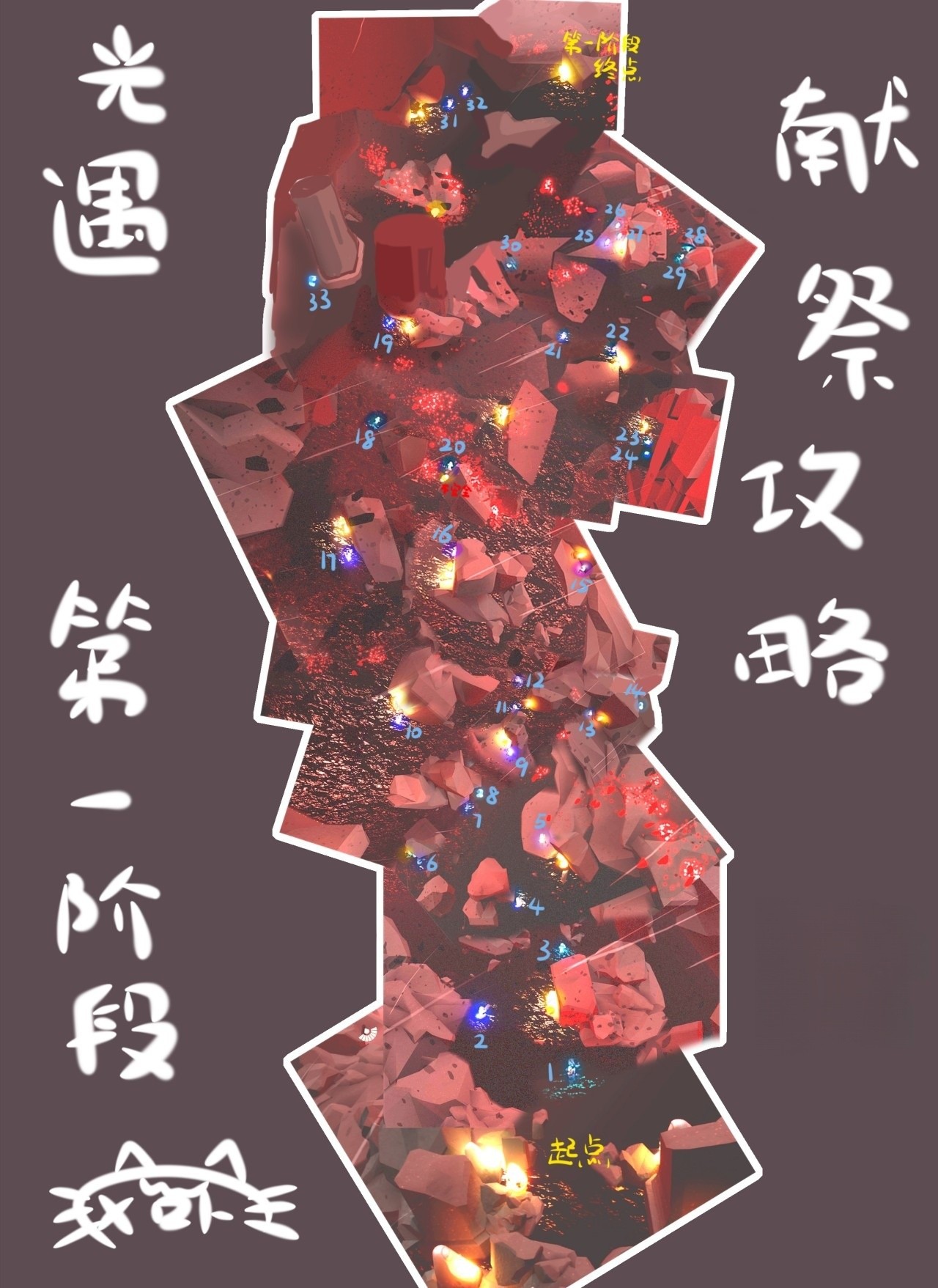 光遇官方版