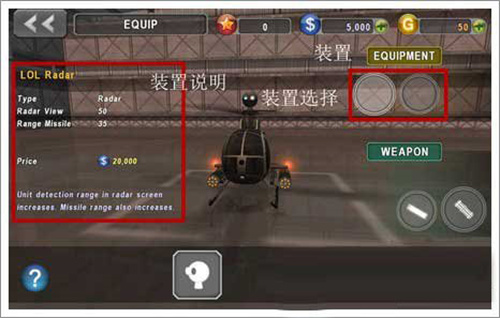 3d直升机炮艇战官方正版