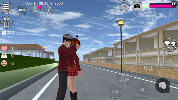 樱花校园模拟器英文版(SAKURA School Simulator)