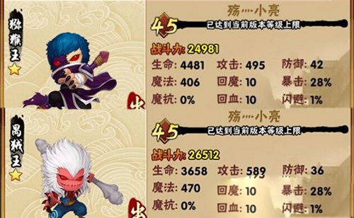 造梦西游外传九游版
