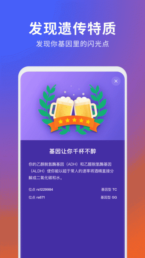 23魔方app最新版