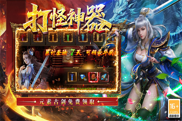 王侯将相最新版