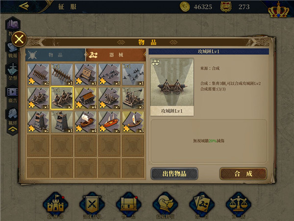 欧陆战争7中世纪官方版