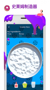 史莱姆模拟器最新版