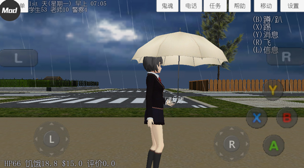 校园女生模拟器官方正版(SchoolGirls Simulator)