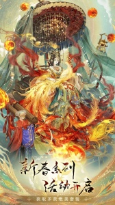 奇迹暖暖越南版