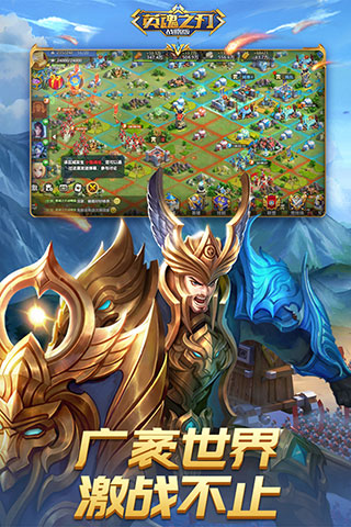 英魂之刃战略版华为客户端