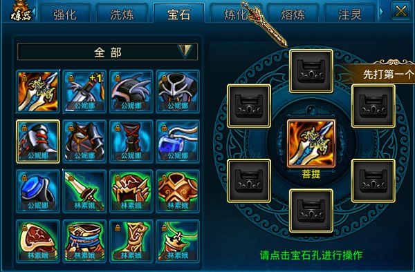 蜀山传奇华为渠道服