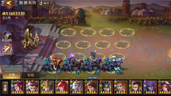 少年三国志零果盘版