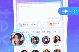 趣剪辑视频编辑