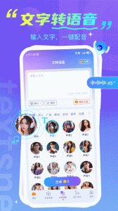 趣剪辑视频编辑