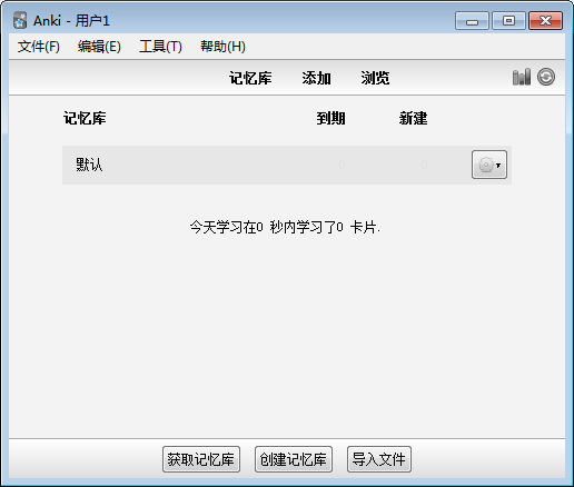 anki