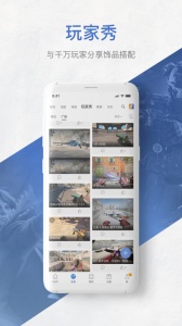 BUFF饰品交易平台app