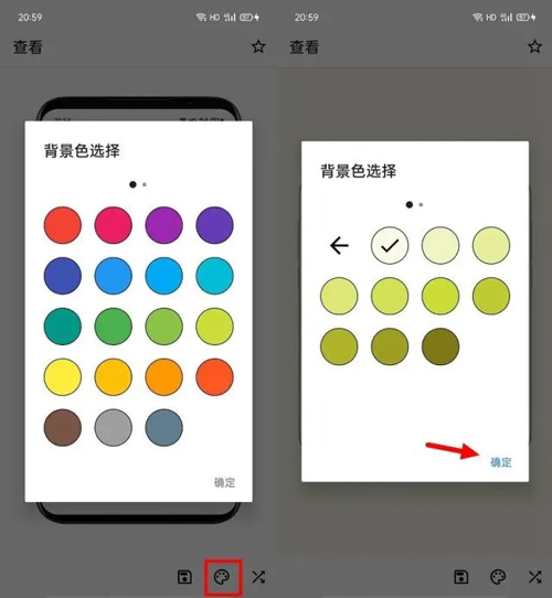 Snapmod带壳截图app