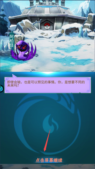 宠物猎人手游