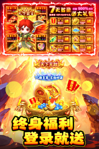 石灵圣域折扣版