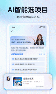 天九老板云官方版