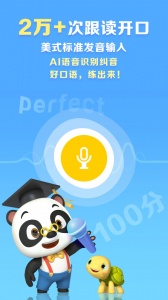 abc reading官方版