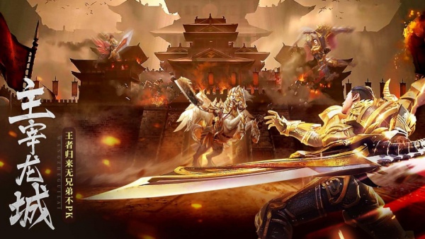 摸金校尉之伏魔殿华为版