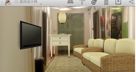 美家达人(Homestyler)