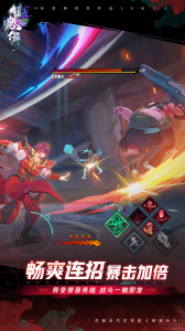 镇魂街天生为王手游