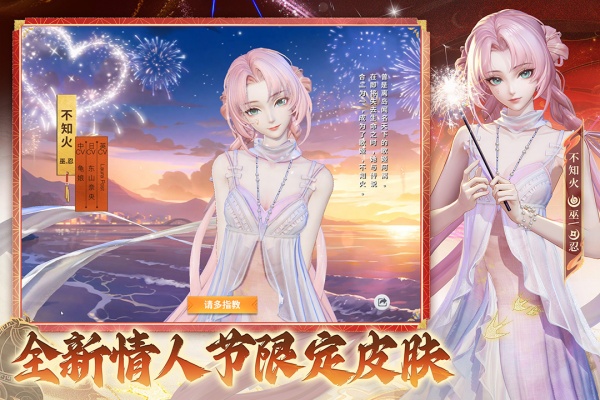 决战平安京正版