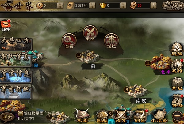 攻城三国0.1折