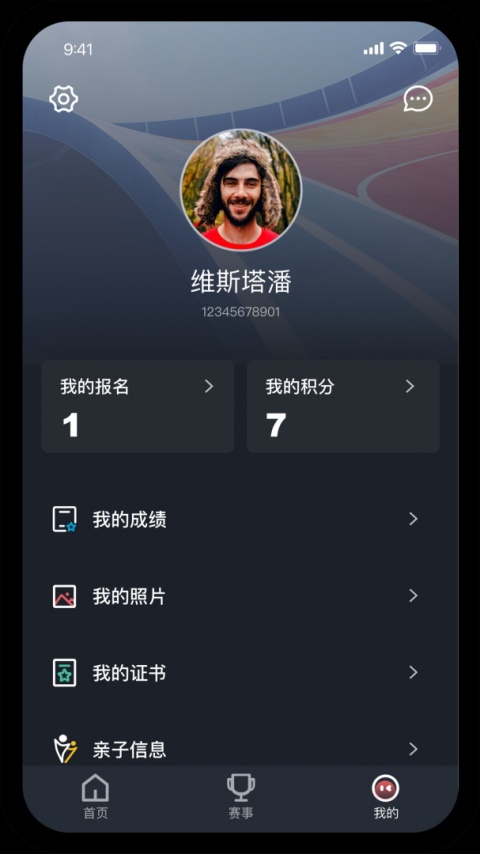 上马官方版