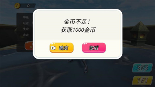 王者之挑战游戏