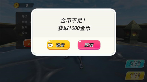 王者之挑战游戏