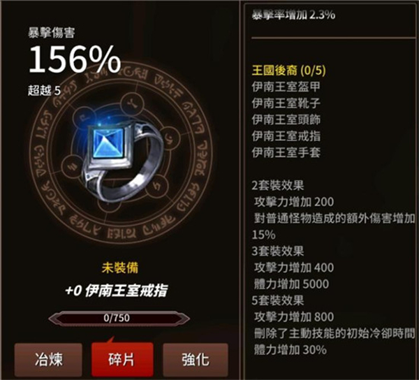 剑客物语国际版(sword master)