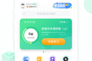 词道app