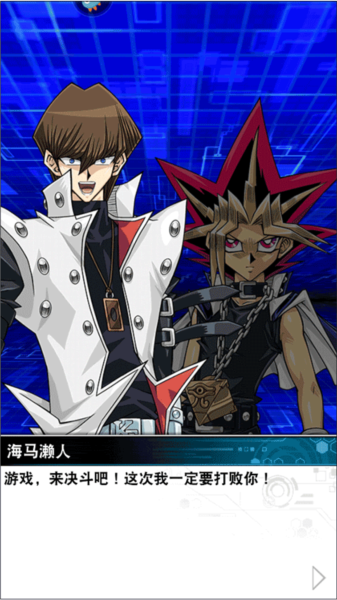 游戏王决斗链接日本版