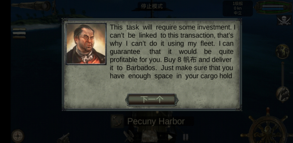 海盗死亡瘟疫汉化版