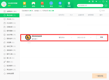 野豹游戏加速器