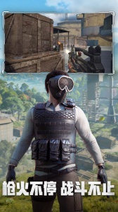 王牌战争bilibili版