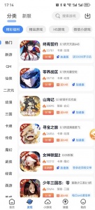 灵猫游戏助手(折扣盒子)