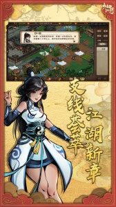 烟雨江湖测试服