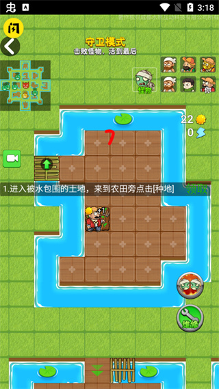 别惹农夫官方版