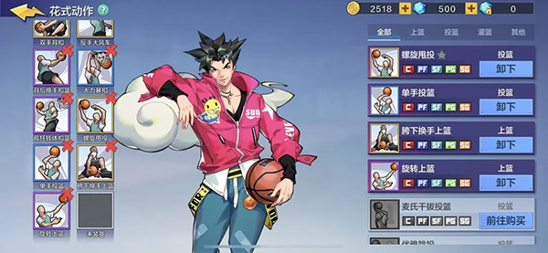 热血街篮手游官方版