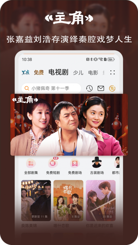 华为视频原版