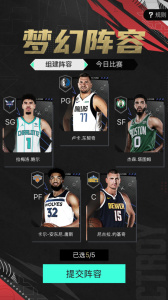 NBA2KOL2助手app