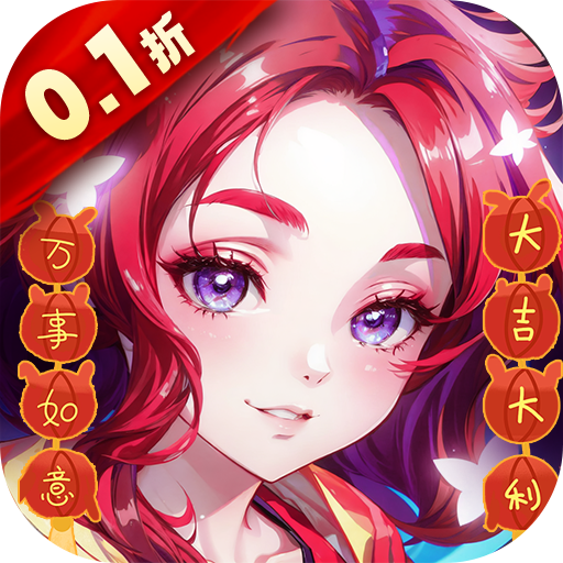 英雄无间道官方正版